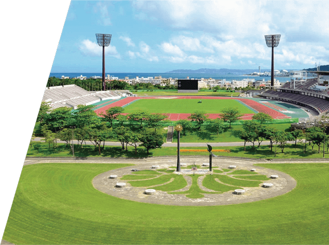 沖縄県総合運動公園